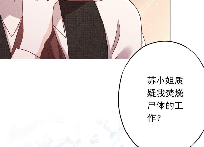 第100话(1/2)-第100话