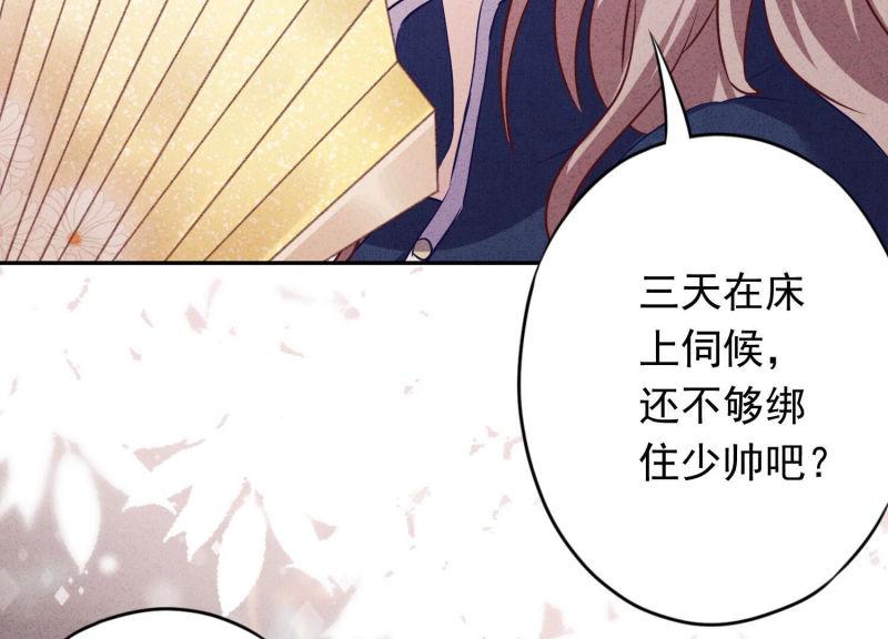 第102话(1/3)-第102话