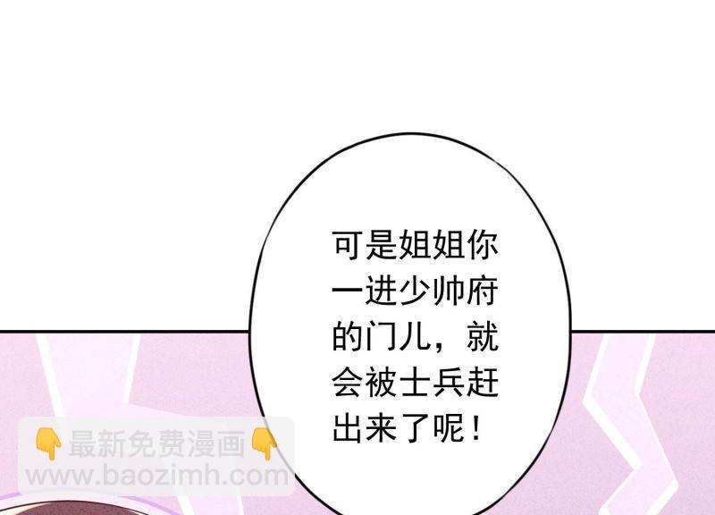 第102话(1/3)-第102话