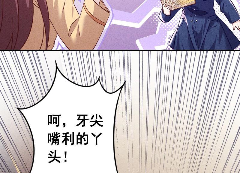 第102话(1/3)-第102话