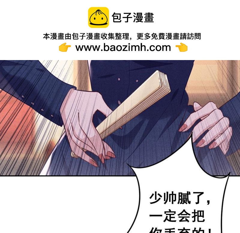 第102话(1/3)-第102话