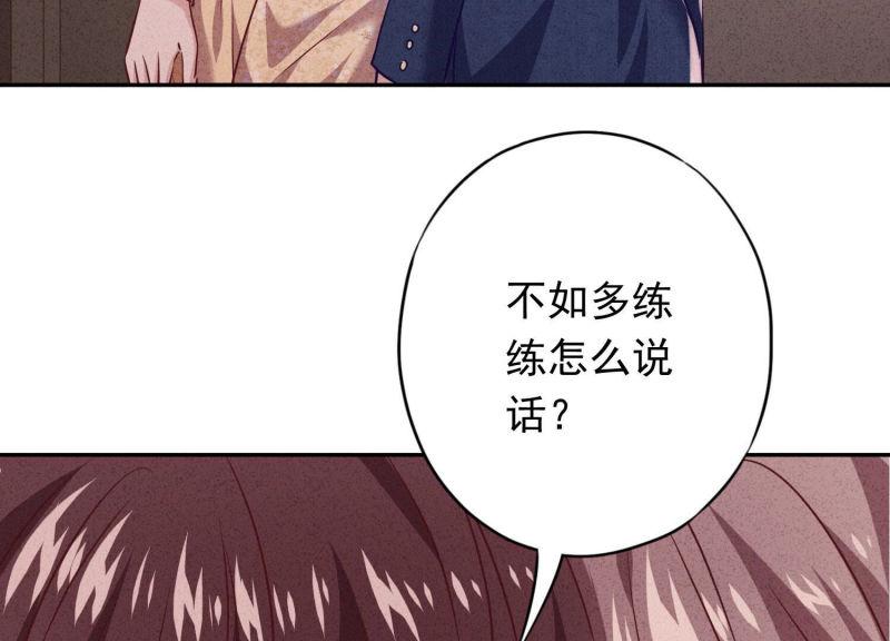 第102话(1/3)-第102话