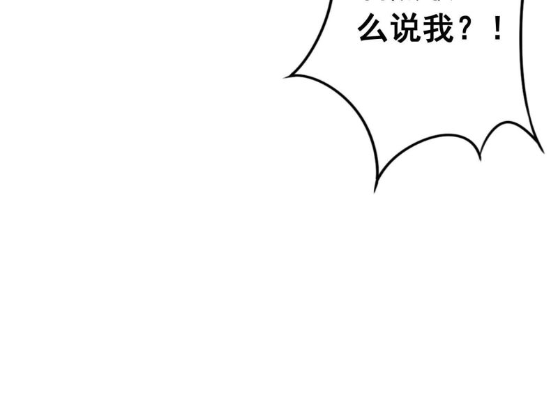 第102话(1/3)-第102话