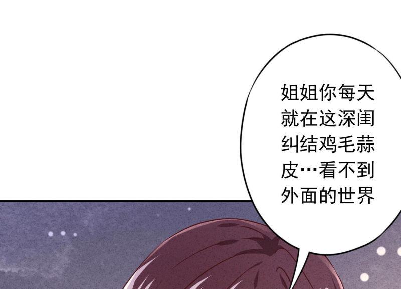 第102话(1/3)-第102话