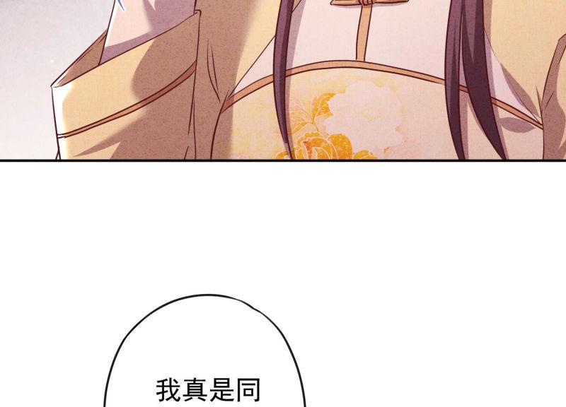 第102话(1/3)-第102话