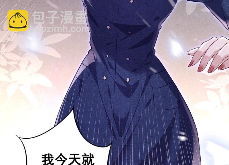 第102话(1/3)-第102话