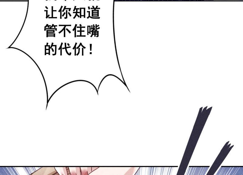 第102话(1/3)-第102话