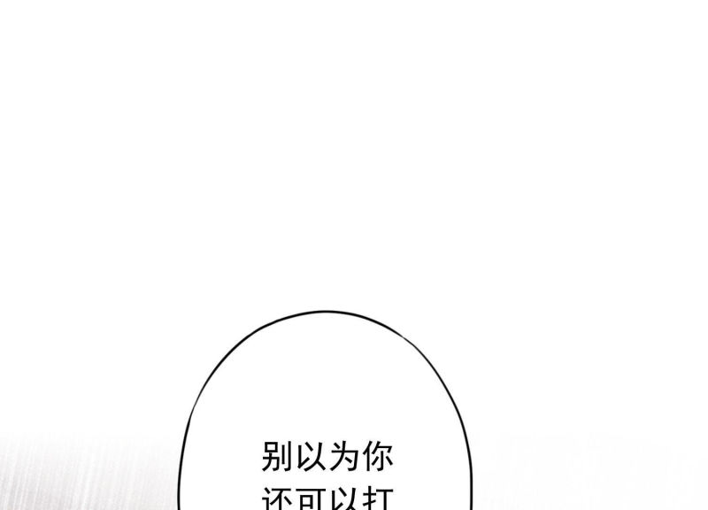 第102话(1/3)-第102话