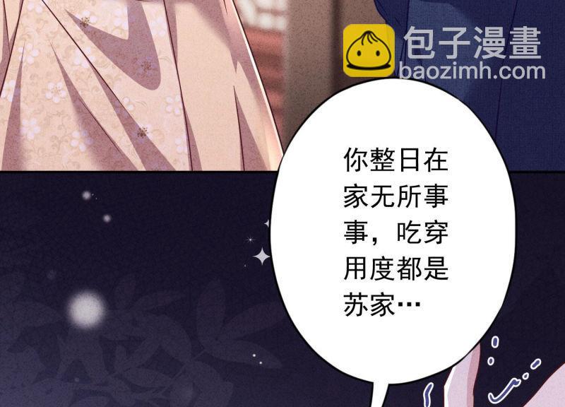 第102话(1/3)-第102话