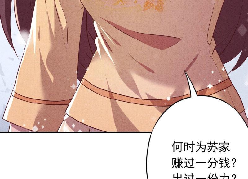 第102话(1/3)-第102话