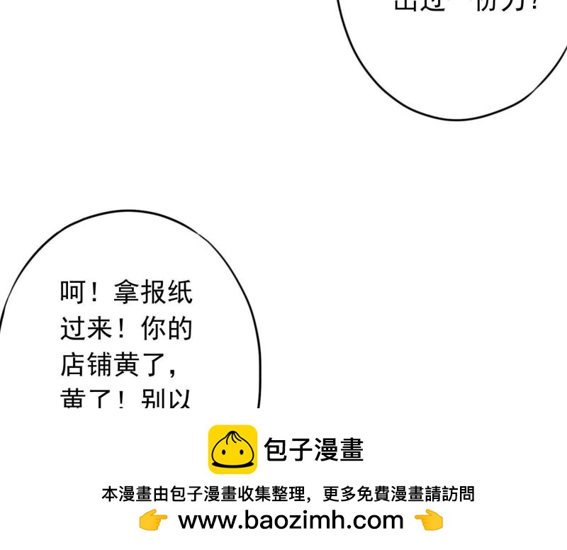 第102话(1/3)-第102话