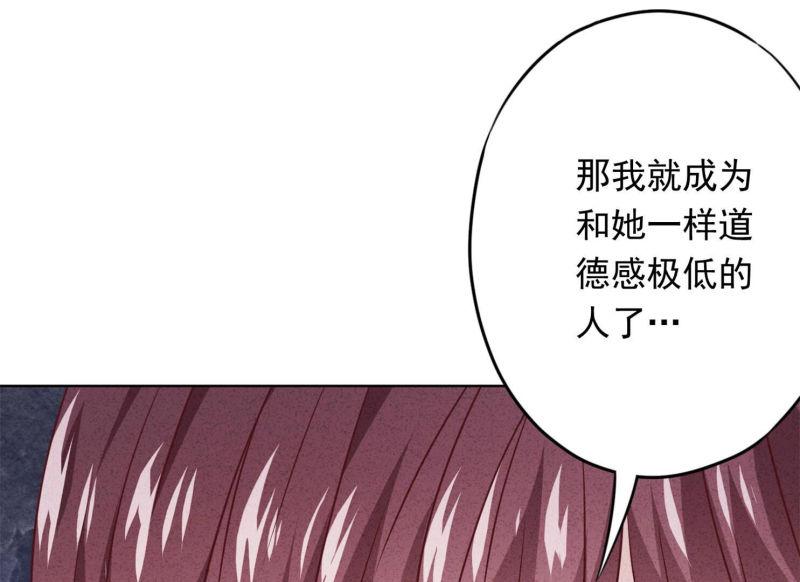 第104话(1/2)-第104话