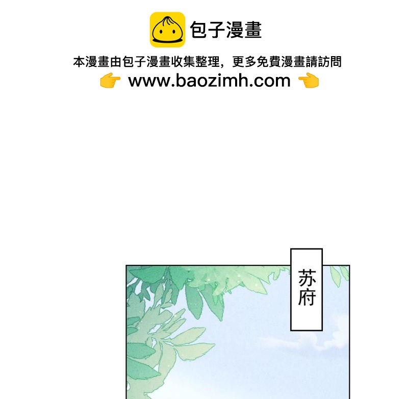 第104话(1/2)-第104话