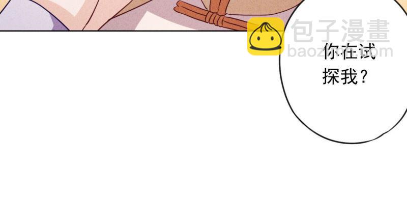 第104话(1/2)-第104话