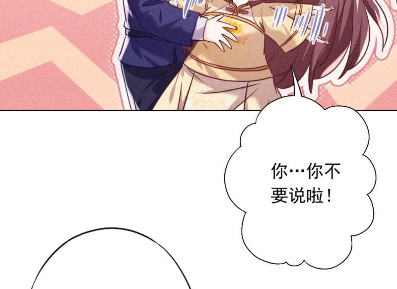 第104话(1/2)-第104话