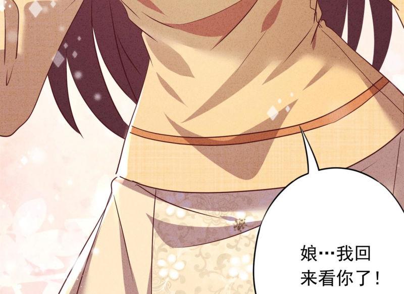 第104话(1/2)-第104话