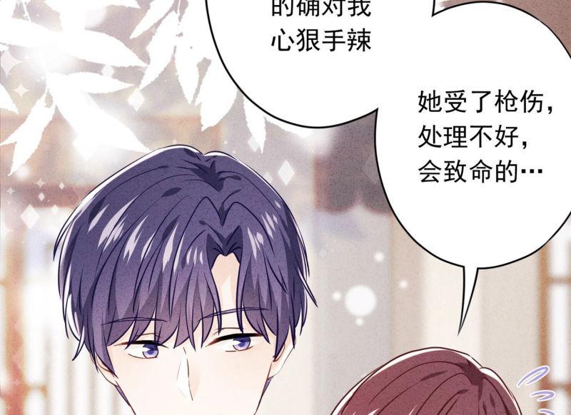 第104话(1/2)-第104话