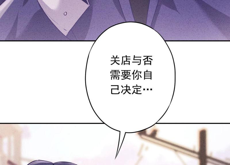 第106话(1/3)-第106话