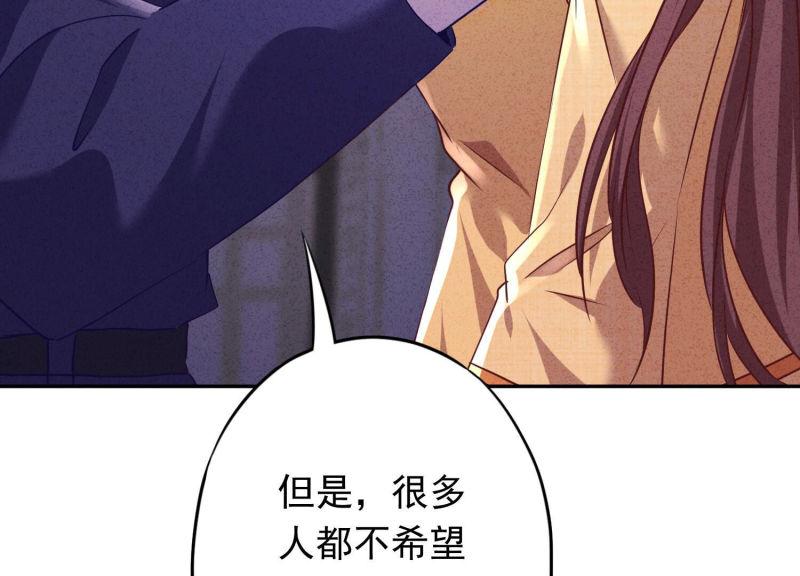 第106话(1/3)-第106话