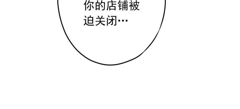 第106话(1/3)-第106话