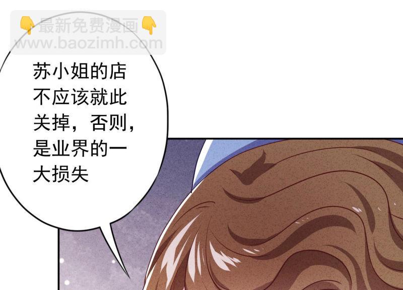 第106话(1/3)-第106话