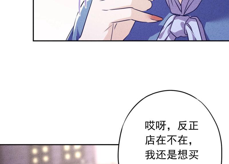 第106话(1/3)-第106话