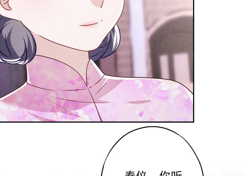 第106话(1/3)-第106话