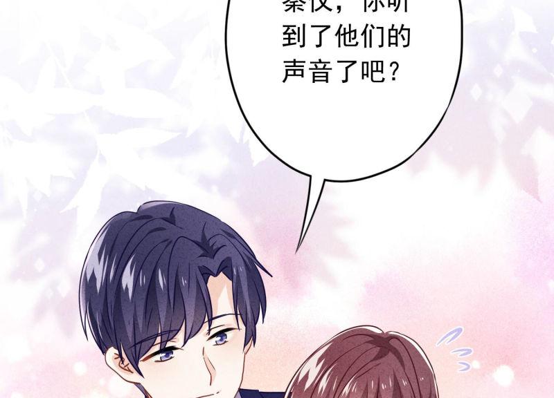 第106话(1/3)-第106话