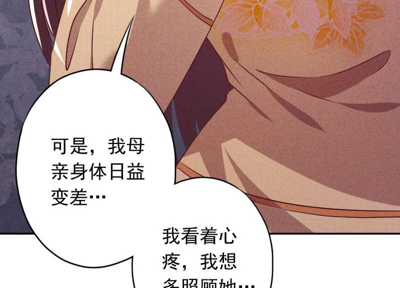 第106话(1/3)-第106话