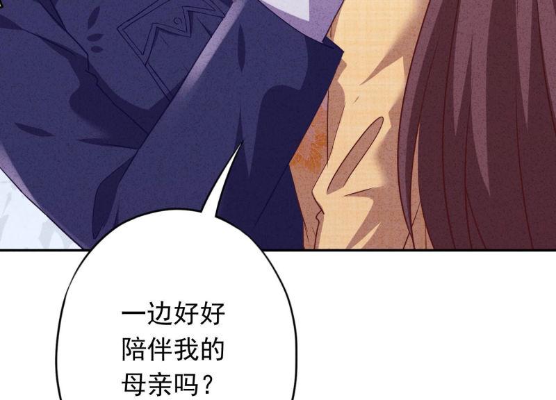 第106话(1/3)-第106话