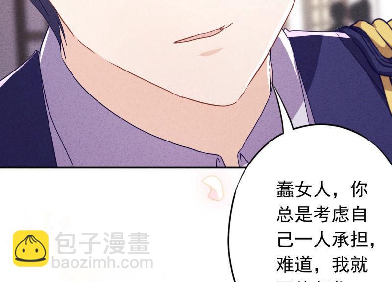 第106话(1/3)-第106话