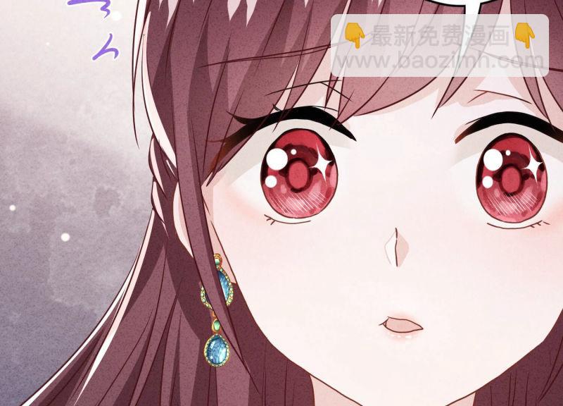 第106话(1/3)-第106话