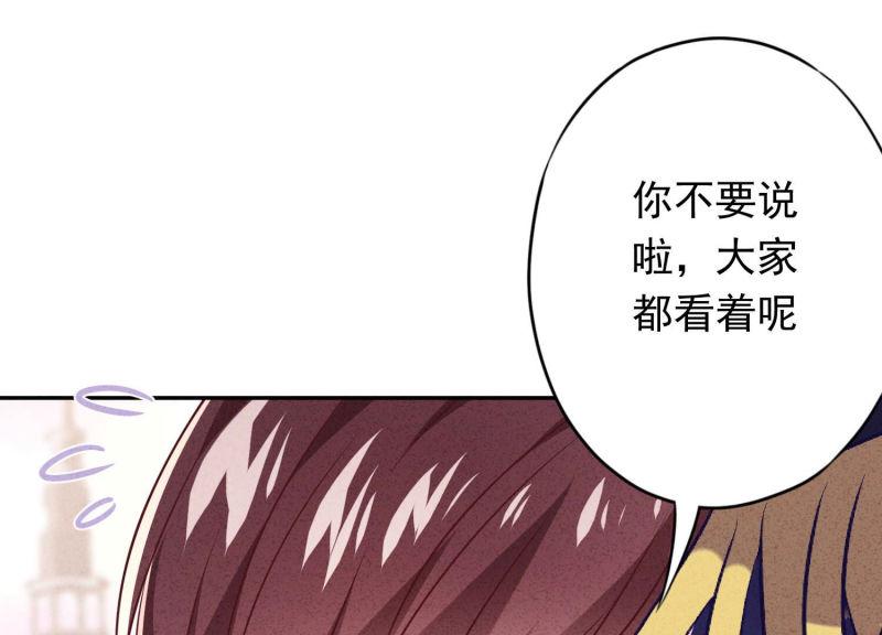 第106话(1/3)-第106话