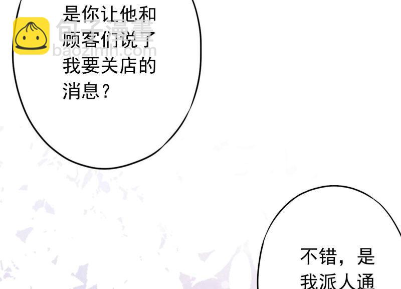 第106话(1/3)-第106话