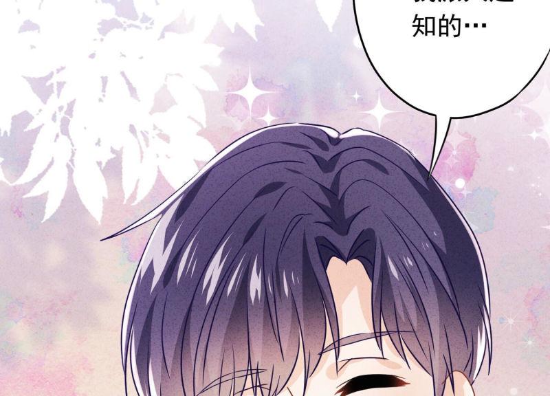 第106话(1/3)-第106话