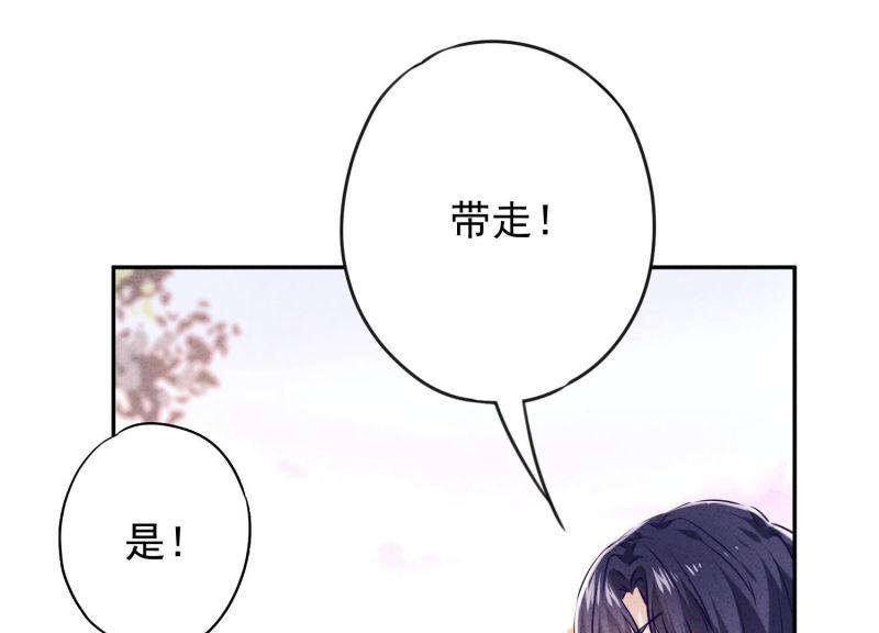 第108话(1/3)-第108话