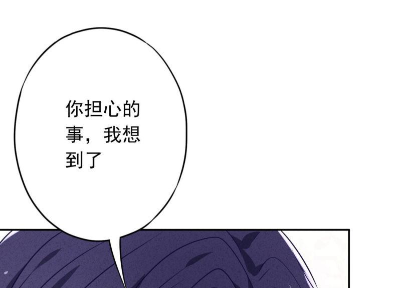 第108话(1/3)-第108话