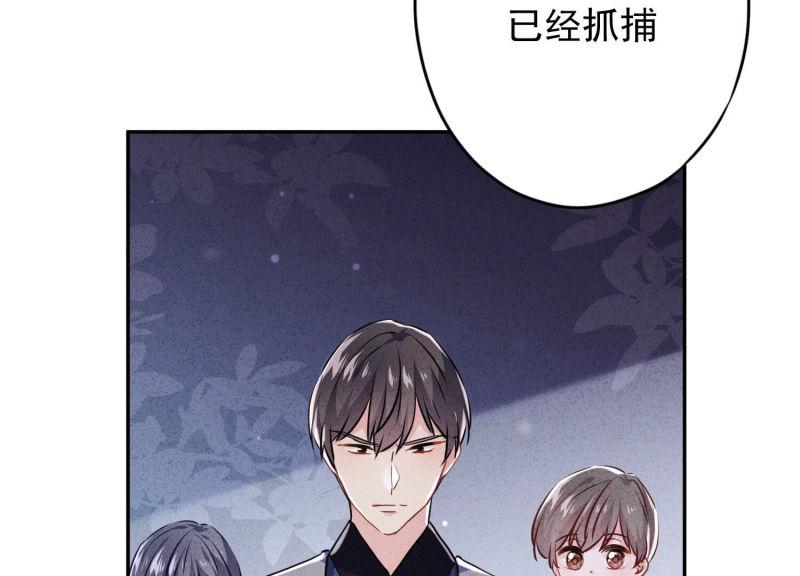 第108话(1/3)-第108话