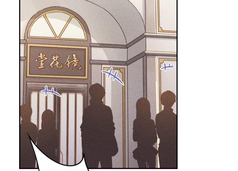 第108话(1/3)-第108话