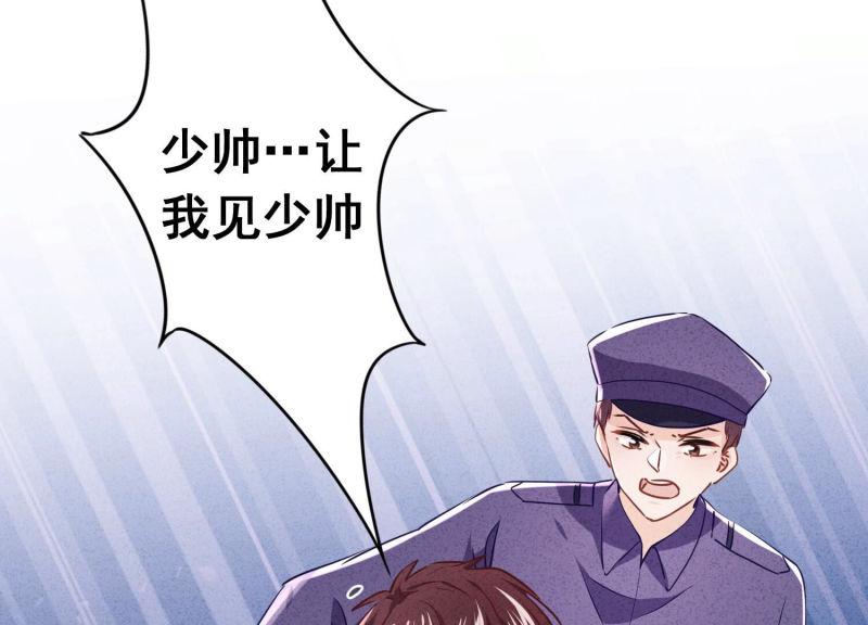 第108话(1/3)-第108话