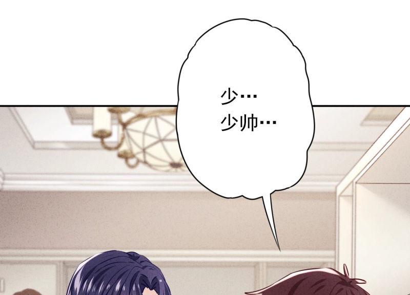 第108话(1/3)-第108话