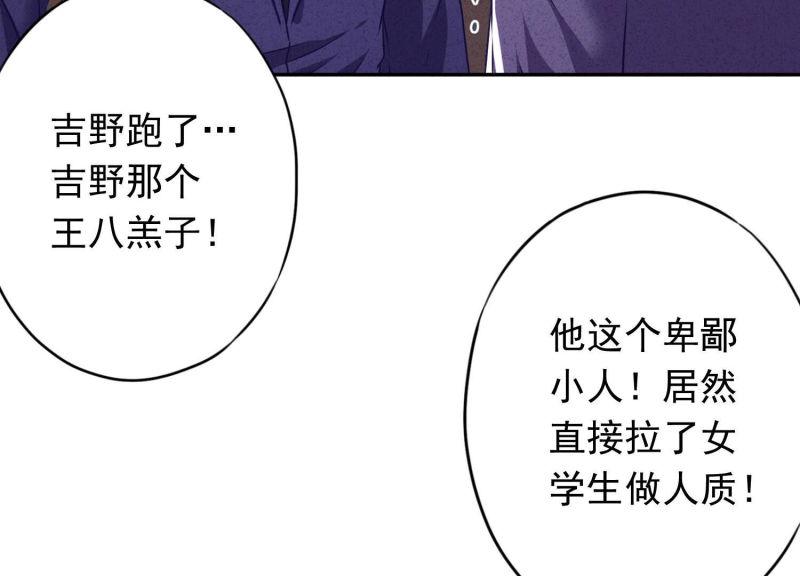 第108话(1/3)-第108话