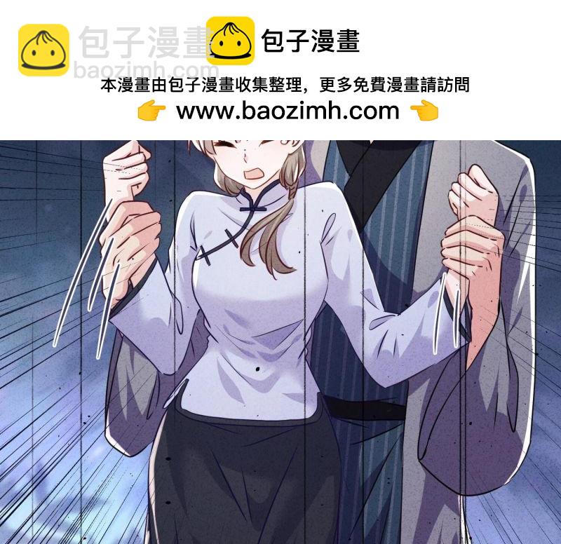 第108话(1/3)-第108话