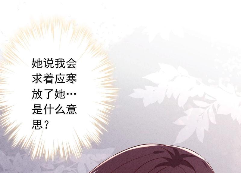 第108话(1/3)-第108话