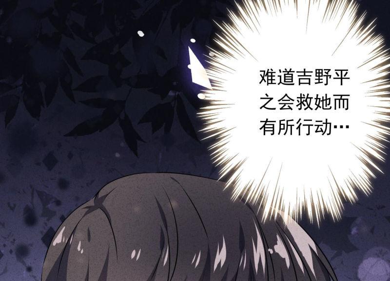 第108话(1/3)-第108话