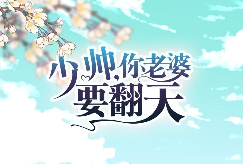 第11话0