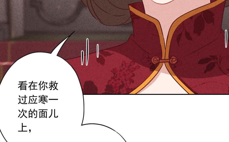 第11话(1/3)-第12话