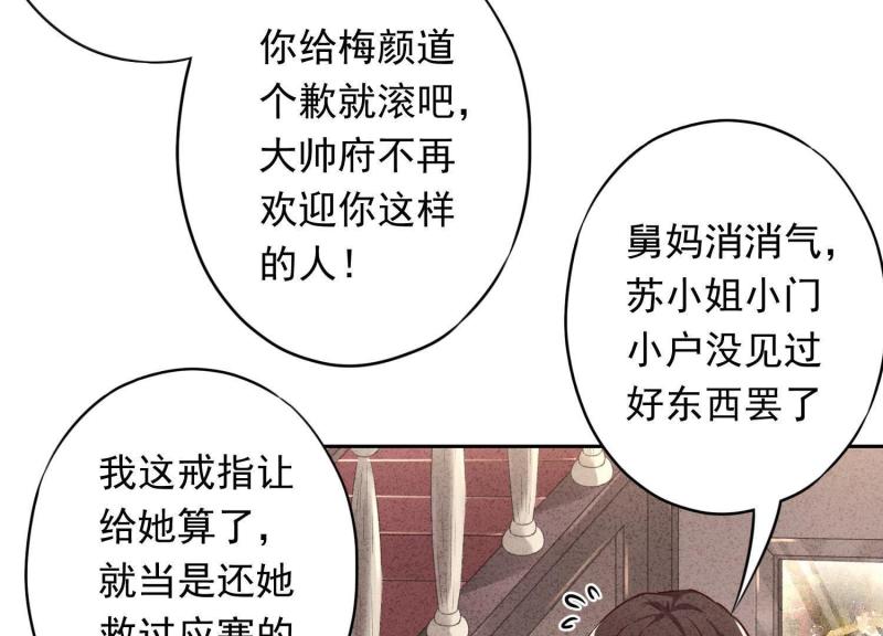 第11话(1/3)-第12话