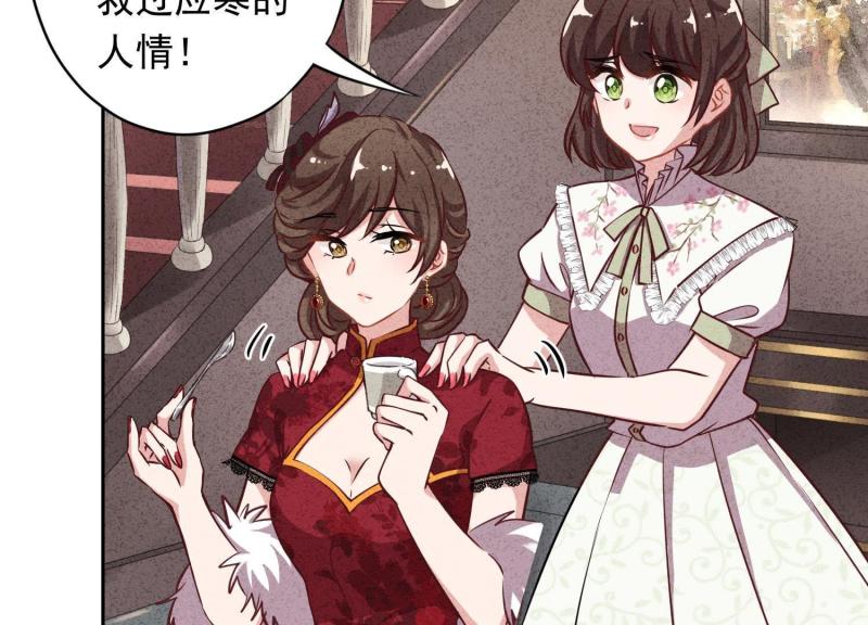 第11话(1/3)-第12话