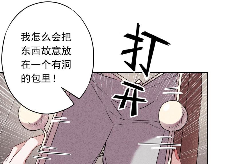 第11话(1/3)-第12话